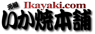 Ikayaki.com